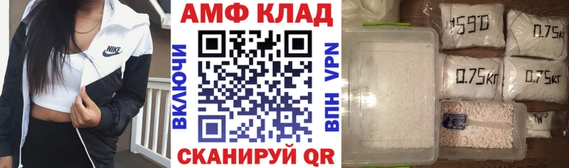 АМФЕТАМИН VHQ  Верхнеуральск 