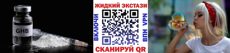 blacksprut как войти Верхнеуральск БУТИРАТ GHB