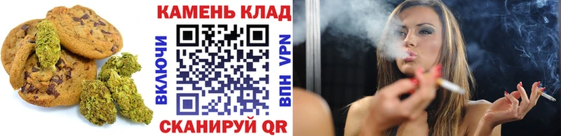 Печенье с ТГК конопля  где можно купить   MEGA ССЫЛКА  Верхнеуральск 