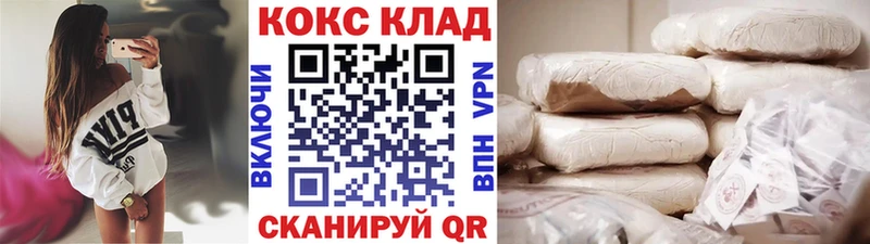 наркотики  Верхнеуральск  кракен   Кокаин Columbia 
