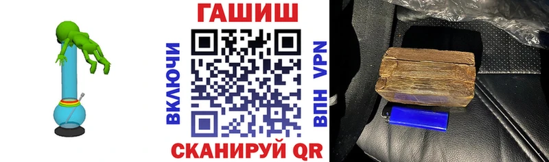 MEGA зеркало  Верхнеуральск  ГАШИШ гарик  где купить наркоту 
