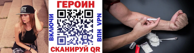 Героин гречка Верхнеуральск