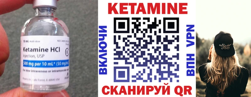 продажа наркотиков  Верхнеуральск  КЕТАМИН VHQ 