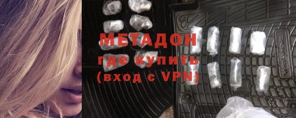мет Белокуриха
