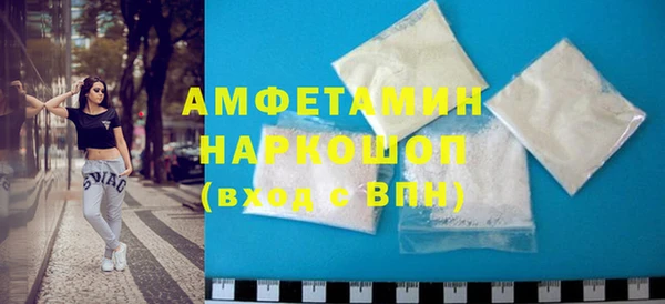 амф Белоозёрский