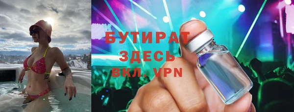 мет Белокуриха