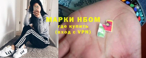 мет Белокуриха