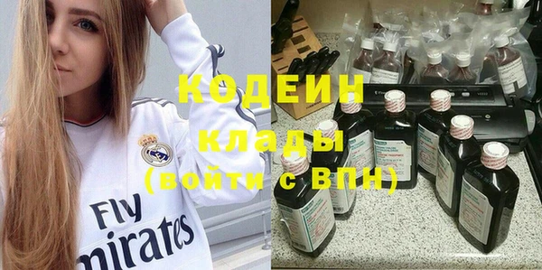 спайс Беломорск