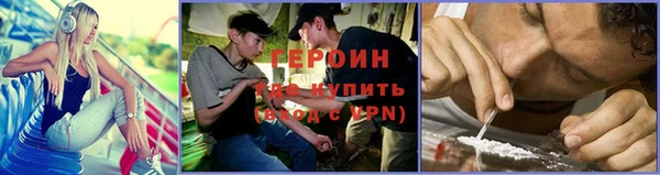 спайс Беломорск