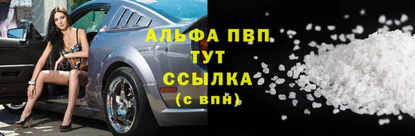 мет Белокуриха