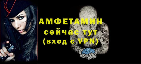 спайс Беломорск