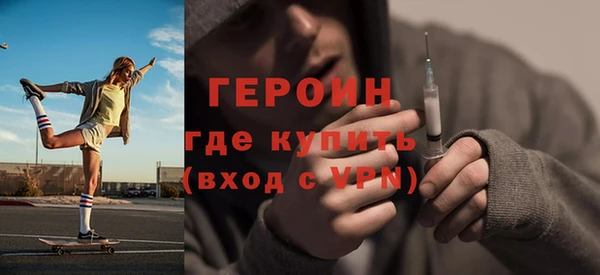 мет Белокуриха