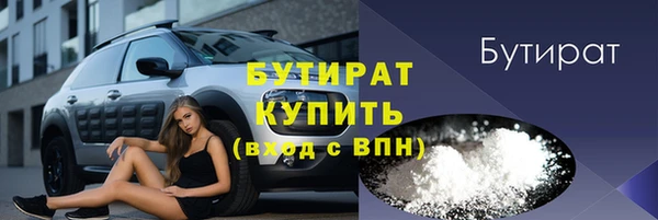 амф Белоозёрский
