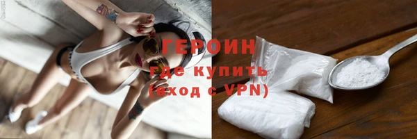 спайс Беломорск
