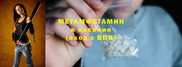 мет Белокуриха
