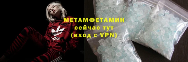 амф Белоозёрский