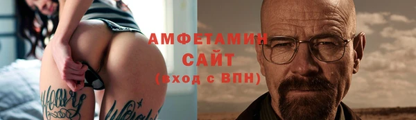 спайс Беломорск