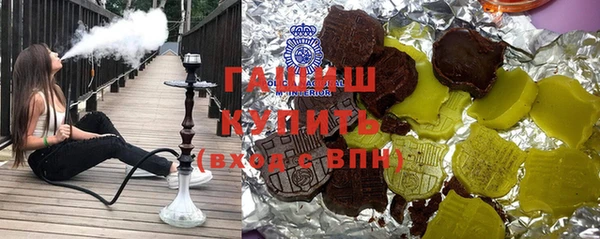 спайс Беломорск