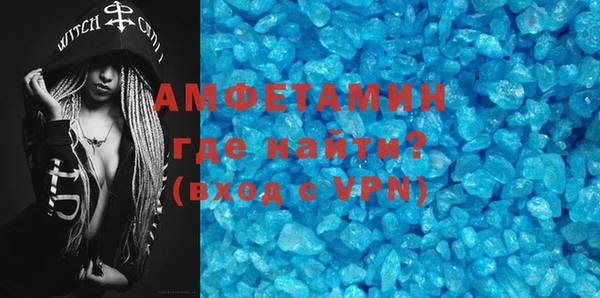 мет Белокуриха