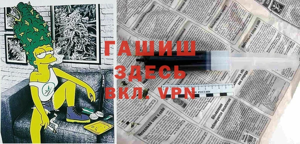 мет Белокуриха