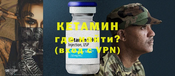 спайс Беломорск