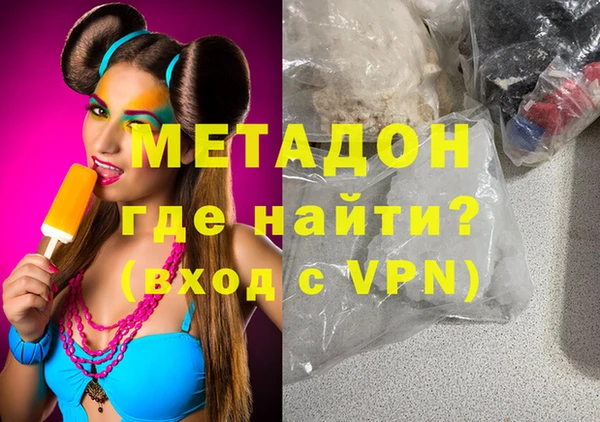 спайс Беломорск