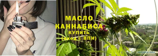 спайс Беломорск