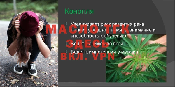 мет Белокуриха