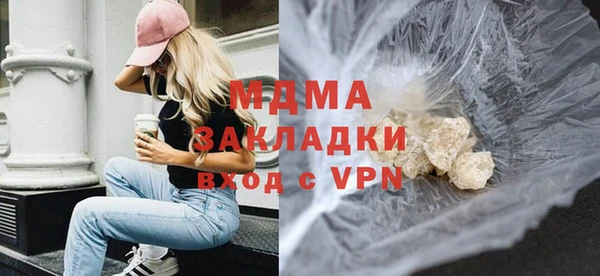 спайс Беломорск