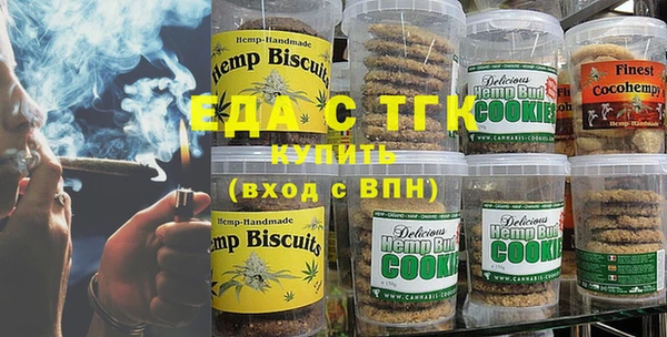 спайс Беломорск