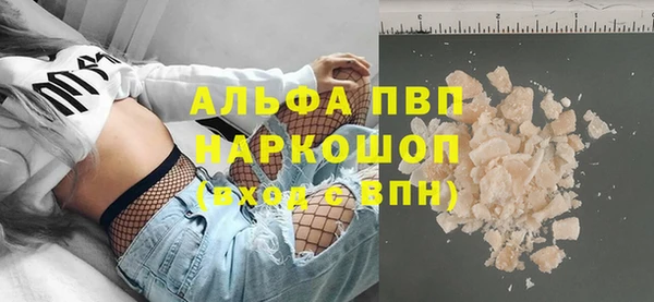 спайс Беломорск