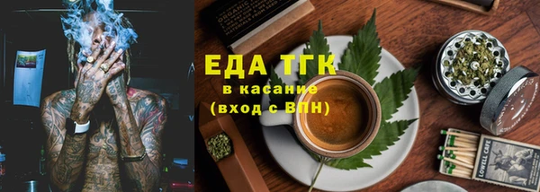 амф Белоозёрский