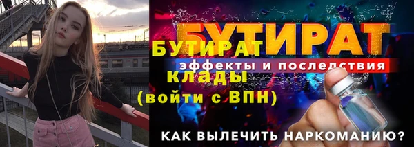 мет Белокуриха