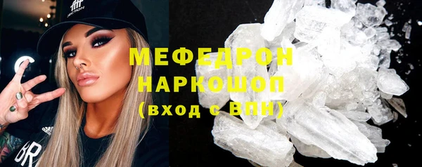 амф Белоозёрский