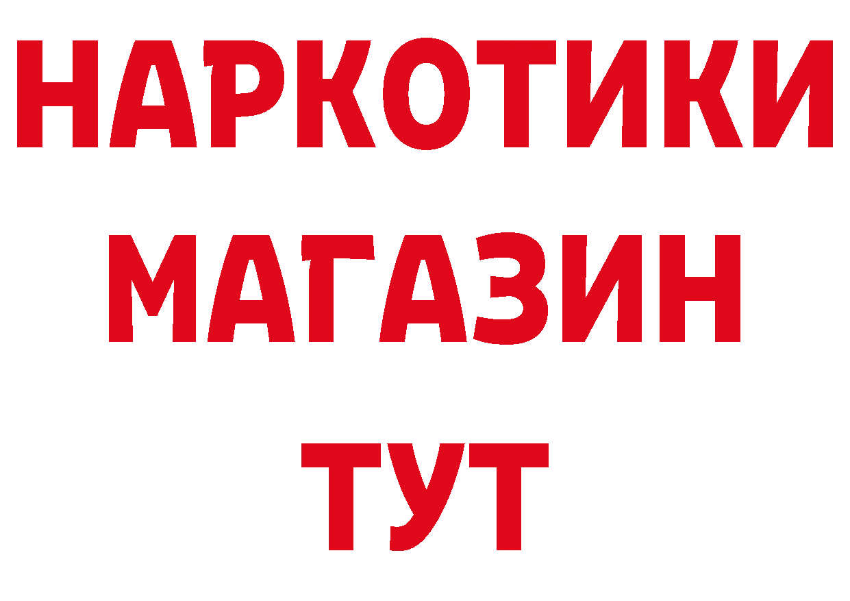 Каннабис ГИДРОПОН зеркало это гидра Верхнеуральск