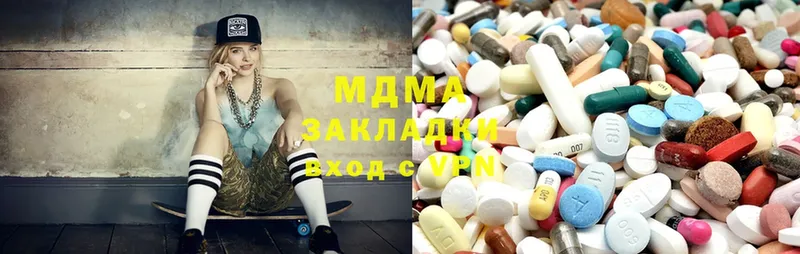 MDMA молли  дарнет шоп  Верхнеуральск 