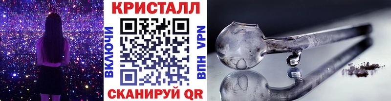 что такое наркотик Верхнеуральск МЕТАМФЕТАМИН пудра