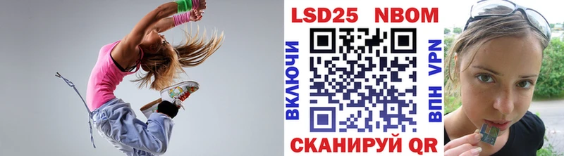 купить Верхнеуральск площадка состав Наркотические марки 1,8мг