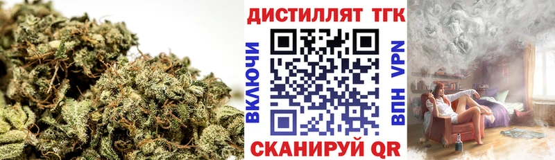 нарко площадка Telegram  Верхнеуральск  Дистиллят ТГК THC oil 