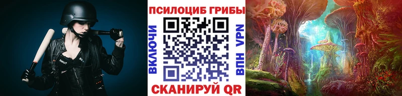 Псилоцибиновые грибы мухоморы  Верхнеуральск 
