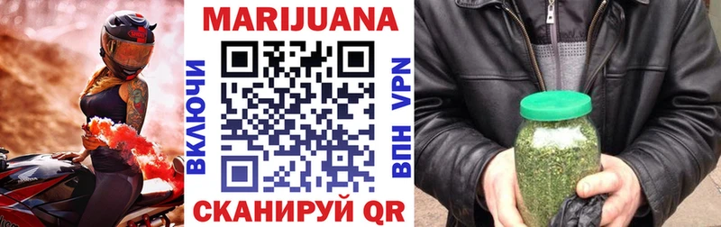 купить наркотик  Верхнеуральск  Канабис THC 21% 