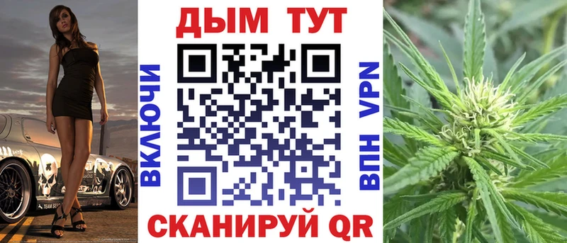 Бошки Шишки семена Верхнеуральск